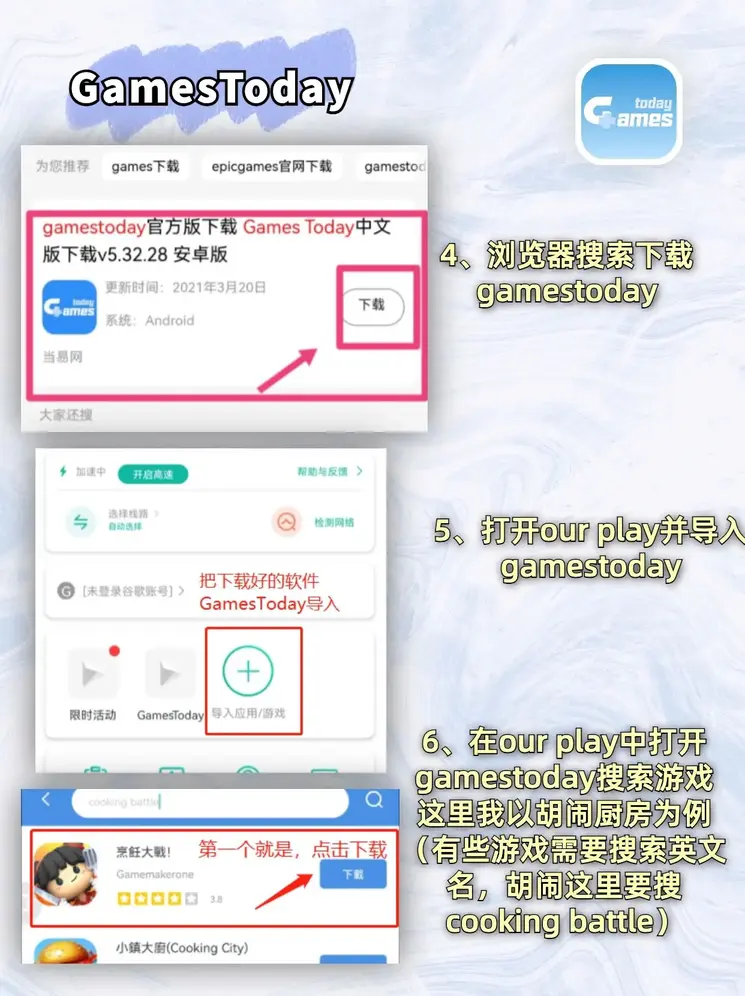 万博max截图2